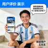 球迷用户王先生使用⽜⼋体育后的评价