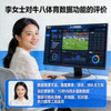 数据分析爱好者李女士对⽜⼋体育数据功能评价