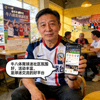 资深球迷陈先生对⽜⼋体育球迷社区的评价