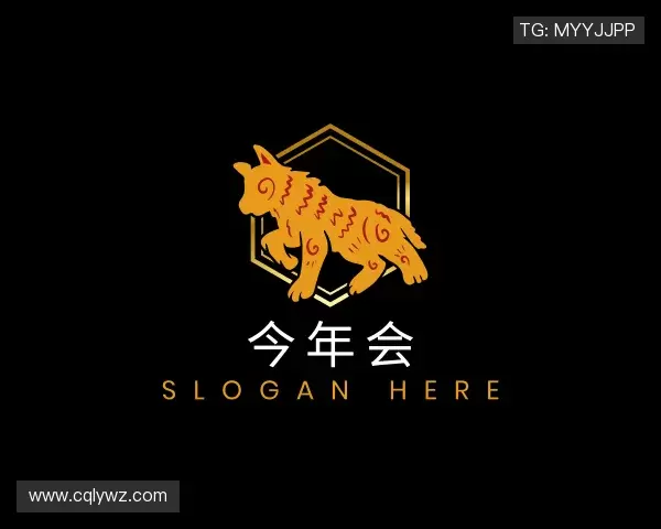 了解今年会官方网站登录入口